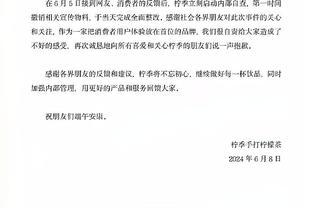 拉米：因扎吉是伟大球员但不是伟大教练，他不信任我使我离开米兰